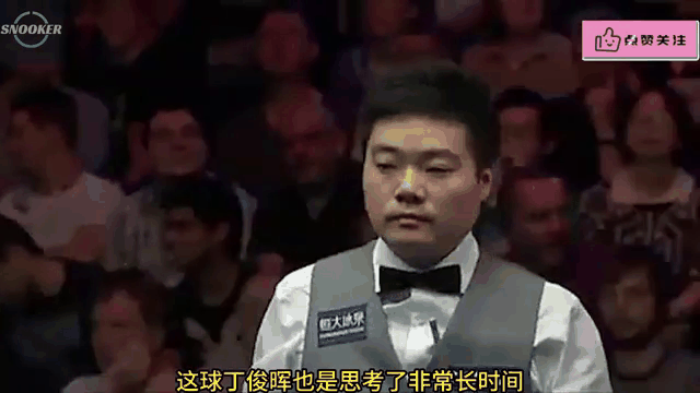 网页版入口-恒大刷新世界纪录，丁俊晖教练激动落泪！